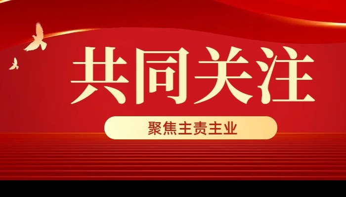 提質(zhì)增效！ 生態(tài)公司2025年QC成果獲獎(jiǎng)實(shí)現(xiàn)零的突破